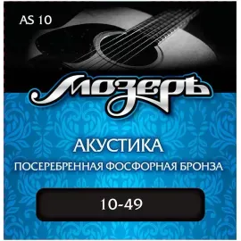 Струны для акустической гитары МозерЪ AS10 Silver Plated Phosphor Bronze 10-49