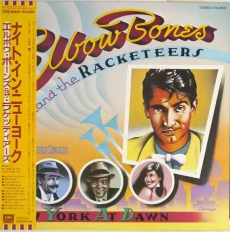 ELBOW BONES AND THE RACKETEERS - New York At Dawn (LP , Used)
