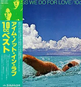 10CC - The Songs We Do For Love (LP , Used)