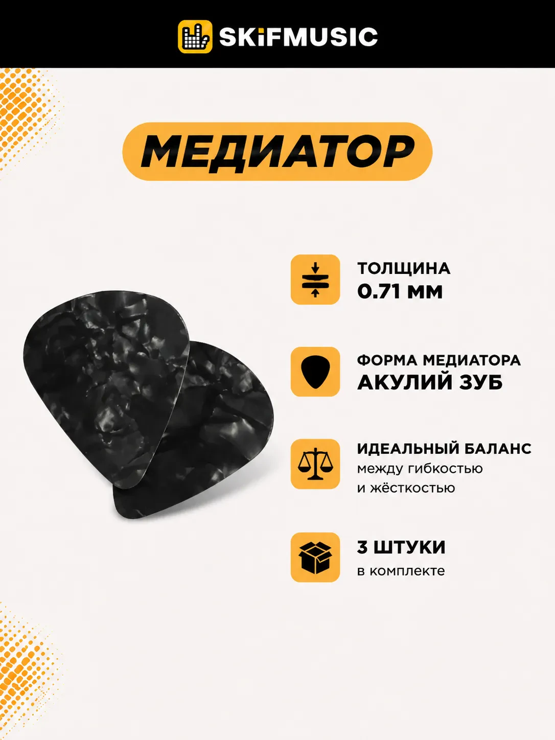 Изображение №9