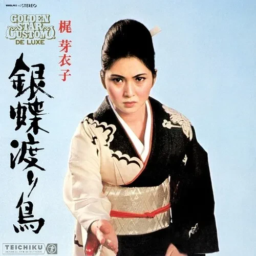 Виниловая пластинка Meiko Kaji - Gincho Wataridori [New Vinyl LP]