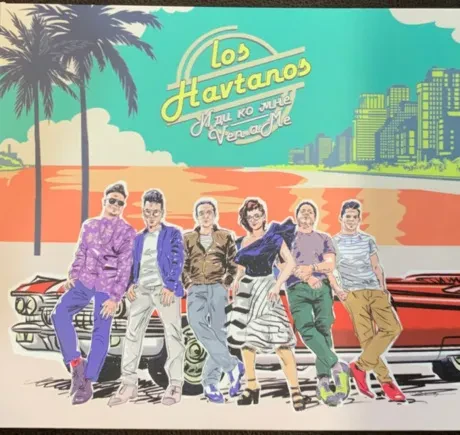 LOS HAVTANOS - Иди Ко Мне / Ven A Me (2CD, Digisleeve)
