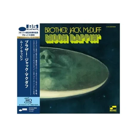 BROTHER JACK MCDUFF - Moon Rappin' (CD, Japan)