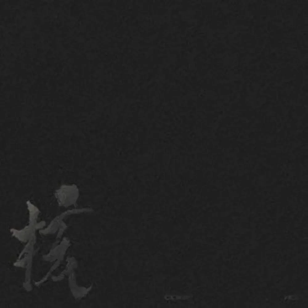 XG - The Core NEW Vinyl