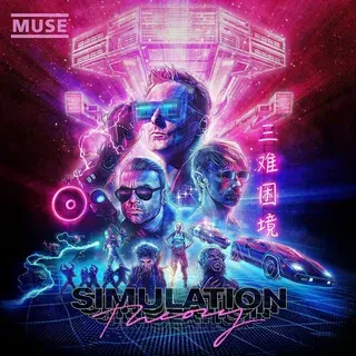 Виниловая пластинка Simulation Theory- Warner Records, Helium 3