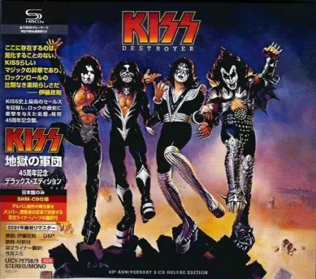 KISS - Destroyer (2CD, Japan)