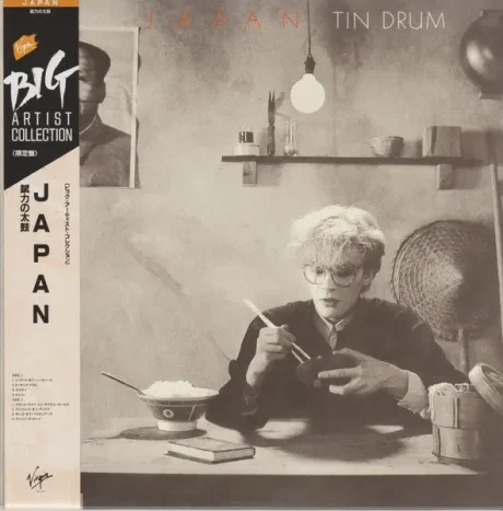 JAPAN - Tin Drum (CD, Japan)