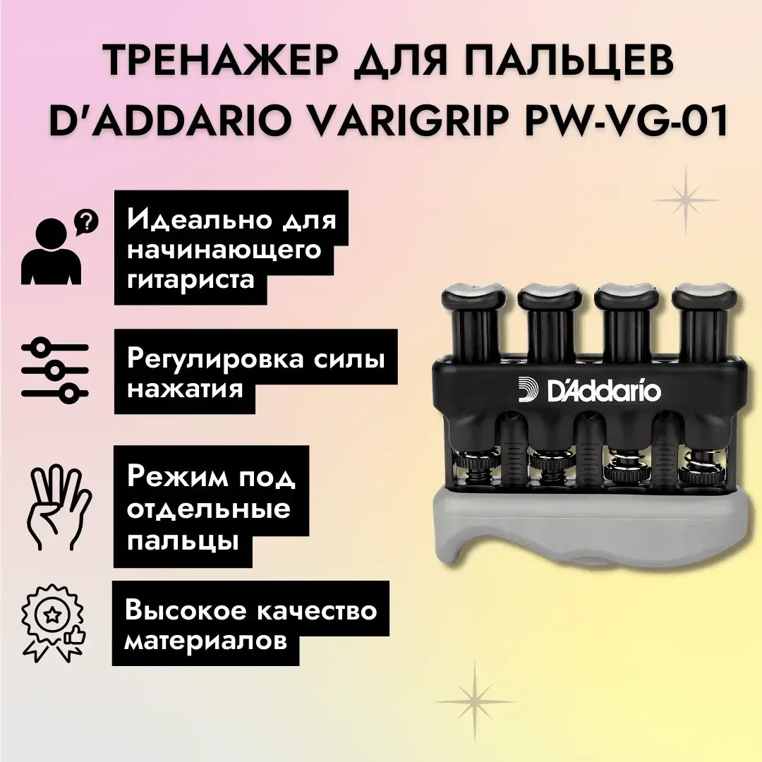 Изображение №2