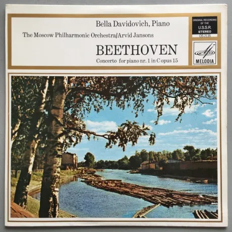 BEETHOVEN - Concerto For Piano Nr.1 In C Opus 15 (LP , Used)