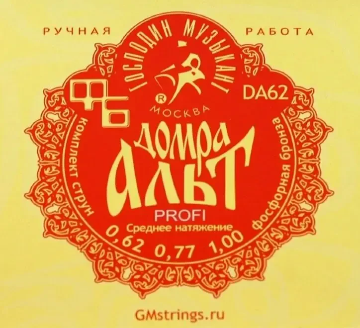 Струны для домры-альт &quot;Господин Музыкант&quot; DA62