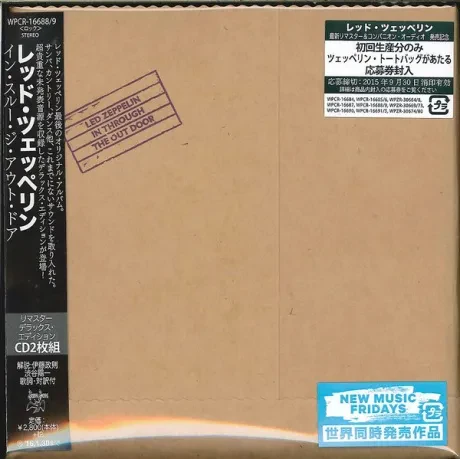 LED ZEPPELIN - In Through The Out Door (2CD, Japan)