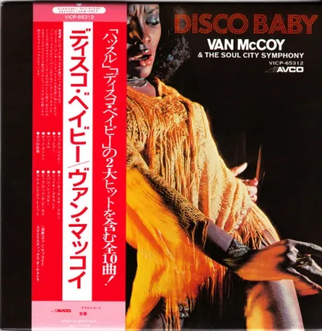 VAN MCCOY & THE SOUL CITY SYMPHONY - Disco Baby (CD, Japan)