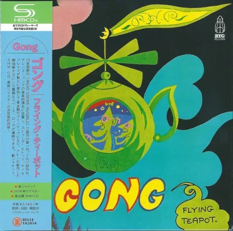 GONG - Flying Teapot (CD, Japan)
