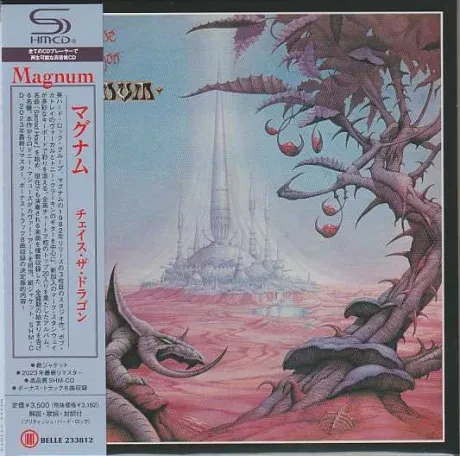 MAGNUM - Chase The Dragon (CD, Japan)