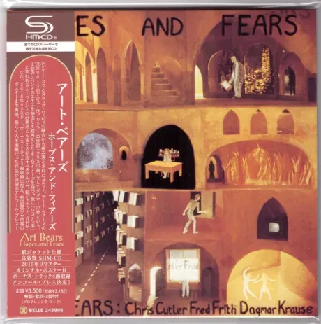 ART BEARS - Hopes And Fears (CD, Japan)