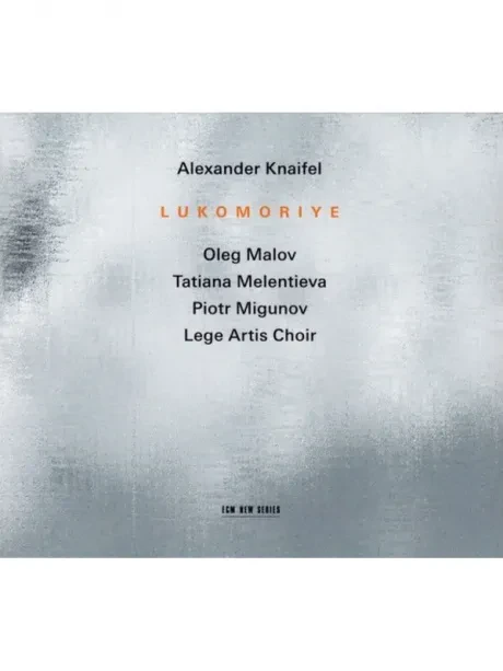 ALEXANDER KNAIFEL - Lukomoriye (CD)