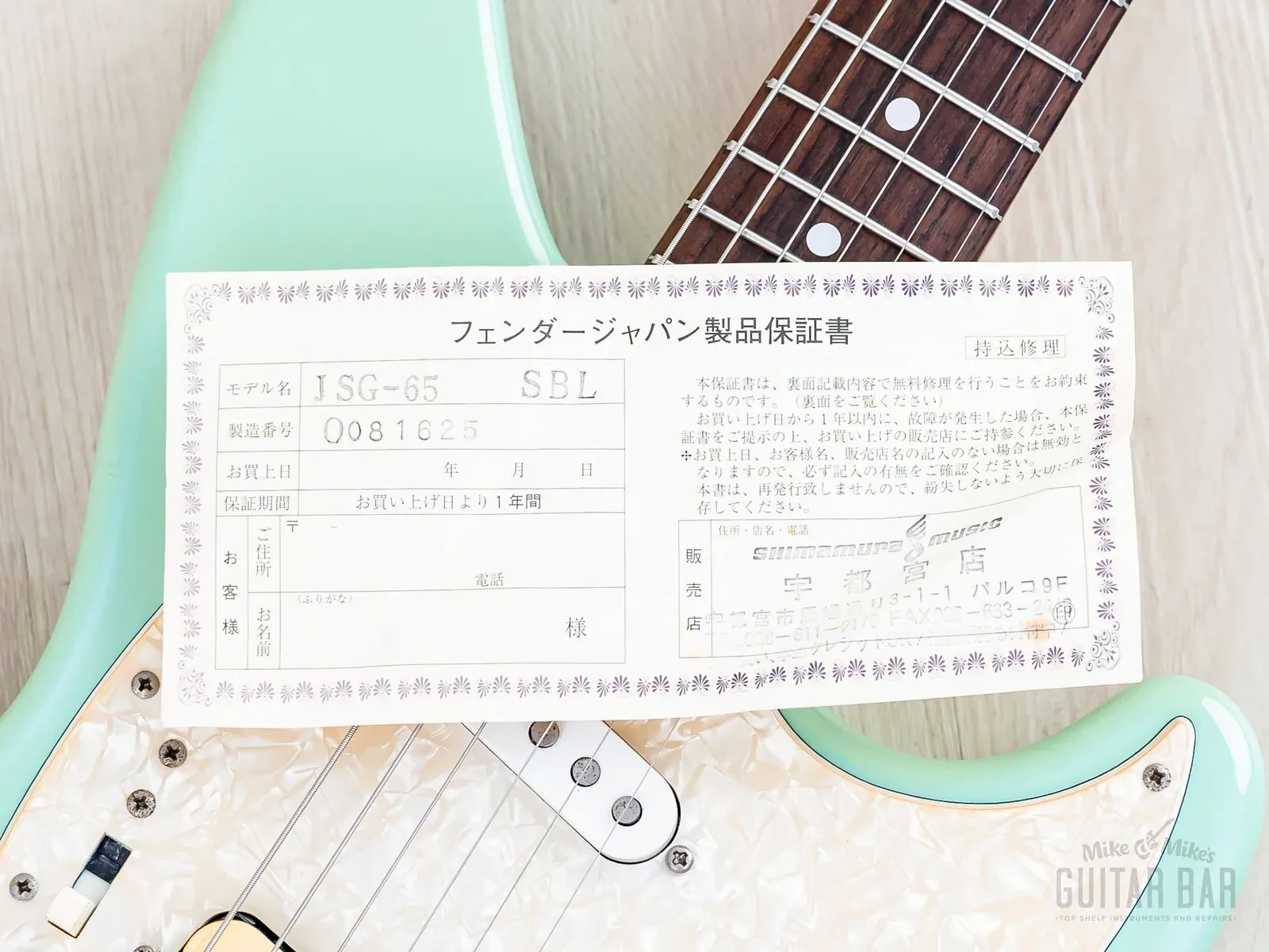 Изображение №17