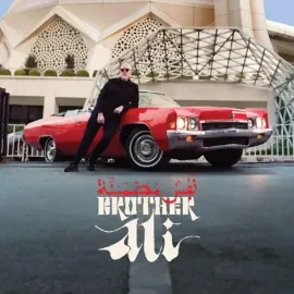 Виниловая пластинка Brother Ali – Satisfied Soul (Релиз 2025)