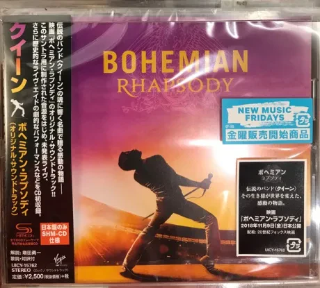 QUEEN - Bohemian Rhapsody (CD, Japan)