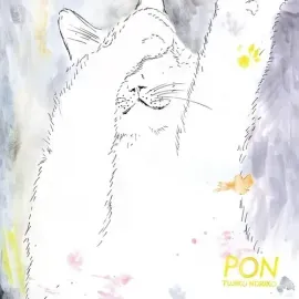 Виниловая пластинка Tujiko Noriko - Pon [New Vinyl LP]