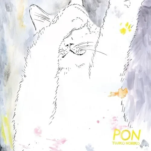 Виниловая пластинка Tujiko Noriko - Pon [New Vinyl LP]