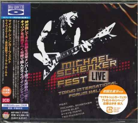 MICHAEL SCHENKER FEST - Live Tokyo International Forum Hall A (2CD, Japan)