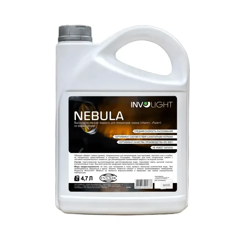 Жидкость для генератора тумана Involight NEBULA