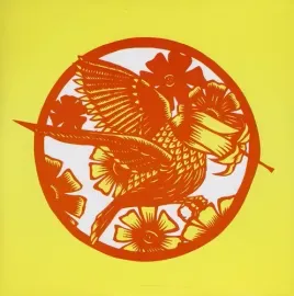 Виниловая пластинка Okkervil River - Your Past Life As a Blast B/W Gold Faces [New 7" Vinyl]