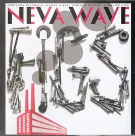 CD-диск FIGS – Neva Wave