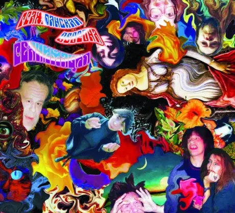 ГРАЖДАНСКАЯ ОБОРОНА - Реанимация (CD, Digipak)