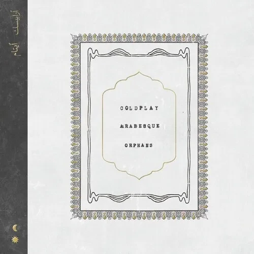 Виниловая пластинка Coldplay - Arabesque / Orphans [New 7" Vinyl]