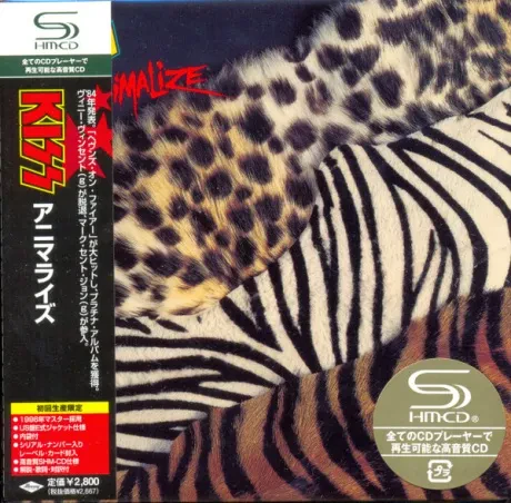 KISS - Animalize (CD, Japan)