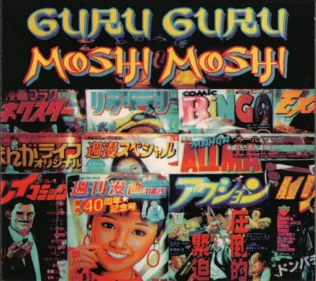 GURU GURU - Moshi Moshi (CD)