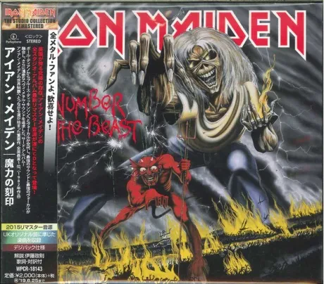 IRON MAIDEN - The Number Of The Beast (CD, Japan)