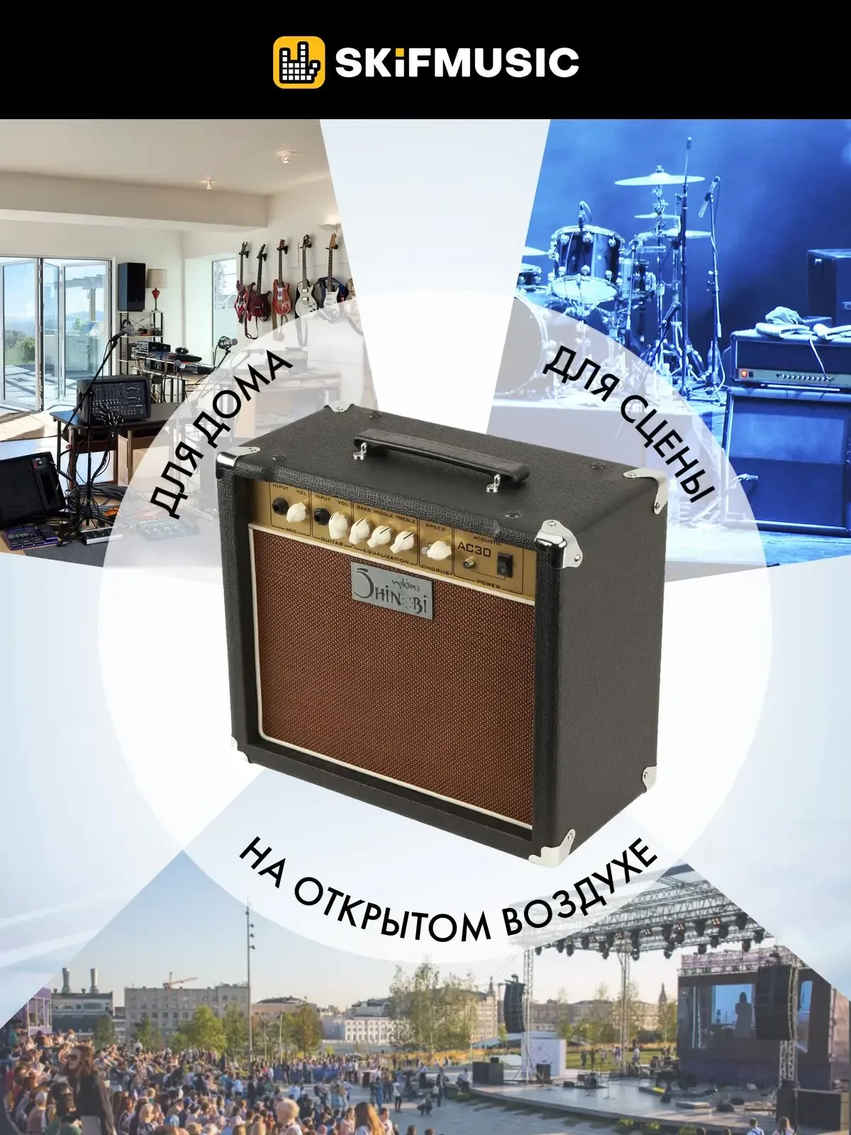 Изображение №3