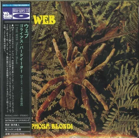 THE WEB - Theraphosa Blondi (CD, Japan)