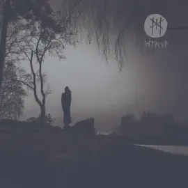 Виниловая пластинка Myrkur - M [New Vinyl LP] Colored Vinyl, Purple
