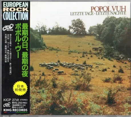 POPOL VUH - Letzte Tage - Letzte Nachte (CD, Japan)