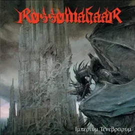 Виниловая пластинка ROSSOMAHAAR – Imperium Tenebrarum