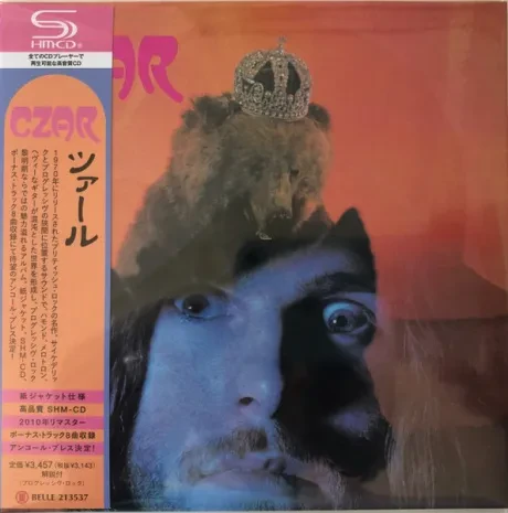 CZAR - Czar (CD, Japan)
