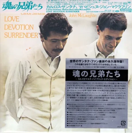 CARLOS SANTANA / JOHN MCLAUGHLIN - Love Devotion Surrender (SACD, Japan)