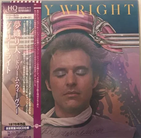 GARY WRIGHT - The Dream Weaver (CD, Japan)