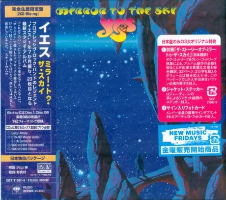 YES - Mirror To The Sky (2CD+Blu-ray, Japan)