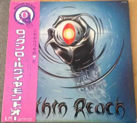 A BAND CALLED O - Within Reach (LP , Used)