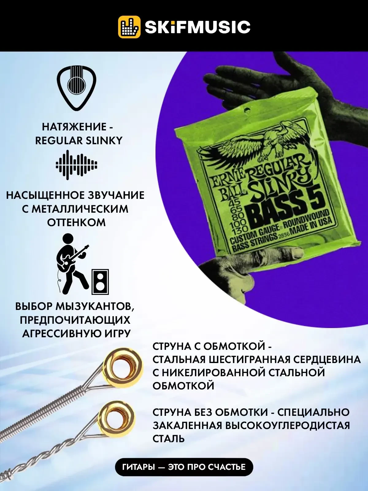 Изображение №2