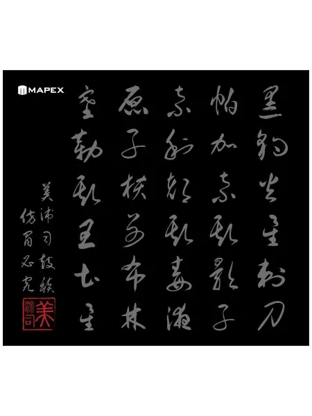 Коврик для ударной установки Mapex PMKM-M25P03 Oriental Calligraphy
