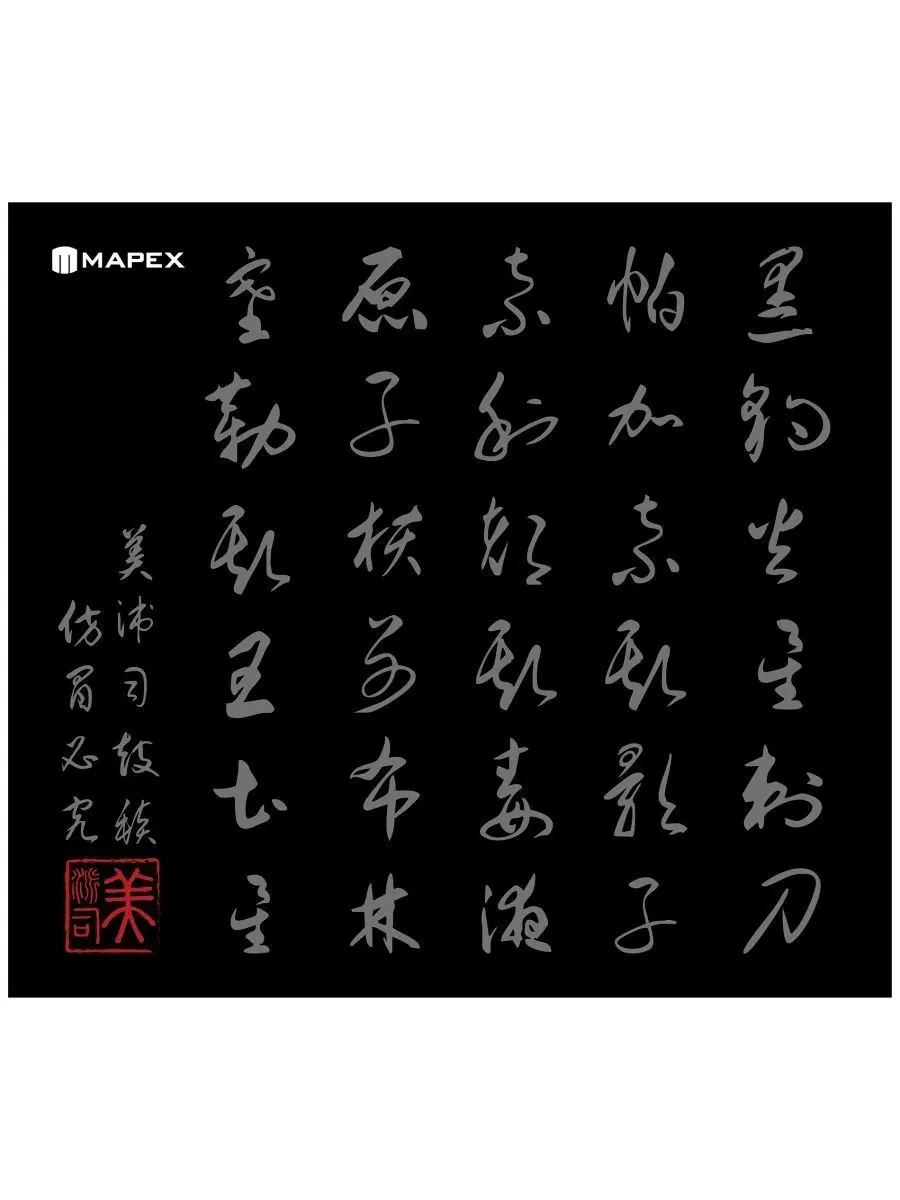 Коврик для ударной установки Mapex PMKM-M25P03 Oriental Calligraphy