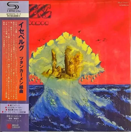 ICEBERG - Tutankhamon (CD, Japan)
