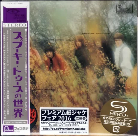 SPOOKY TOOTH - It’s All About (CD, Japan)
