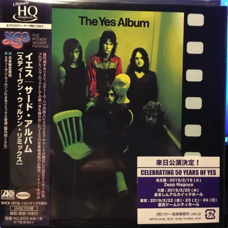 YES - The Yes Album (CD, Japan)